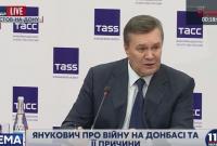 Янукович оскорбил журналистку, которая спросила, что о нем напишут в учебниках