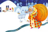 Вместо Деда Мороза будет праздновать с украинцами Новый год Святой Николай