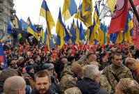Сторонники Саакашвили вышли на митинг в Киеве