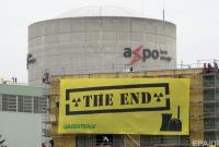 Швейцария не поддержала отказ от ядерной энергетики