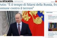 Итальянская газета La Stampa опубликовала статью Путина о доверии России
