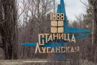 Боевики снова сорвали процесс разведения сил возле Станицы Луганской