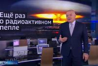Ядерный пепел 2: Киселев снова обещает США "ответить на хамство" (видео)