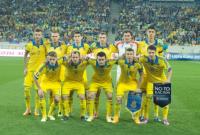 Сегодня сборная Украины по футболу сыграет в Турции