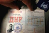В аэропорту "Борисполь" задержали боевика "ДНР" из Бразилии