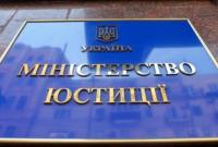 Минюст: в ЕСПЧ находятся несколько тысяч жалоб украинцев на агрессивные действия России