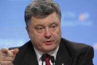 П.Порошенко призвал не политизировать общее историческое прошлое Украины и Польши