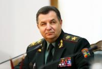 Украина заинтересована в мирном урегулировании ситуации на Донбассе - Минобороны