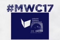 Samsung Galaxy S8 дебютирует на выставке MWC 2017