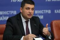 В.Грйосман: Украина должна перейти от закупки к продаже сырья