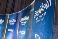 Правительство утвердило план подготовки к "Евровидению-2017"