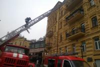 Дом горел на Андреевском спуске в Киеве