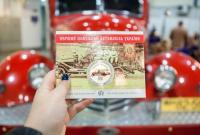 НБУ презентовал монету к столетию пожарного автомобиля