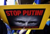 "Стоп Путин": В центре Афин прошла акция против российской агрессии в Украине