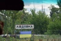 "Попытка взять штурмом позиции ВСУ": в Авдеевке утром начался бой - источник