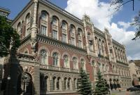 НБУ обязал банки прекратить сотрудничество с платежными системами России