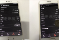 У Мережі з'явилися фотографії Meizu Pro 6s
