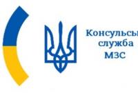 Украинские консулы встретились с украинскими политзаключенными в РФ А.Чырнием и С.Литвиновым.