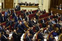 Депутаты подали 1165 поправок к проекту госбюджета на 2017 год - министр финансов