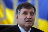 Сервисные центры МВД в Украине откроются к июлю 2017 года
