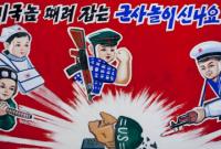 Власти КНДР: США, Япония и Южная Корея угрожают миру и стабильности в Северо-Восточной Азии