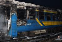 Поезд загорелся на территории депо в Тернополе