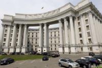 Украина осудила подтверждение приговора Карпюку и Клыху Верховным судом России