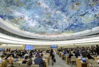 Россию не выбрали в новый состав Совета ООН по правам человека