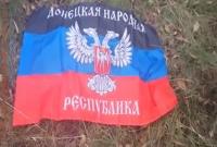 "Это мы виновны в войне. Это мы позвали к себе Гиркиных, "Моторол" и всякую шушваль", - возле "Донбас-Арены" сожгли флаг террористов ДНР