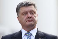 Международная солидарность и украинский патриотизм остановили российскую агрессию, – Порошенко