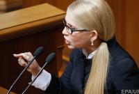 Тимошенко задекларировала украшения с жемчугом и арендованный дом в Козине