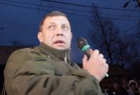 В ИС рассказали, как Захарченко использует ликвидацию "Моторолы" для устранения неугодных элементов в ДНР
