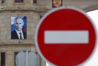 В Украине вступили в силу расширенные санкции против России
