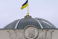 Украинские парламентарии призвали страны G20 обсудить вопрос нарушений РФ минских соглашений на саммите