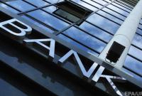Российский банк готовится уйти из Украины