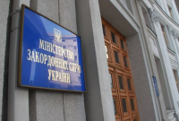 МИД Украины: РФ за два года не выполнила ни одного пункта минских соглашений