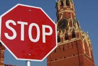 США расширили список попавших под санкции российских компаний