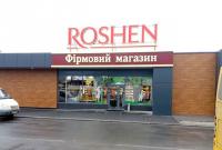 В Киеве аноним сообщил о заминировании всех магазинов Roshen