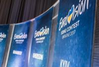 Киев готов заплатить за шоу "Евровидения-2017" 200 млн гривен