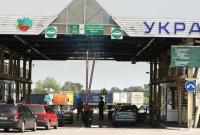 Бывший пограничник пытался вывезти из Украины более 40 килограммов янтаря