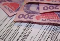 Почти полмиллиарда гривен долга: как в Киеве предлагают избавиться от задолженности за коммуналку