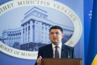 Выделение МВФ очередного транша свидетельствует о восстановлении доверия к Украине - премьер-министр