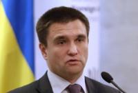 Глава МИД Украины: Россия сделала Донбасс своей колонией
