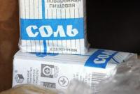 Запрет соли: как новое эмбарго от РФ скажется на Украине