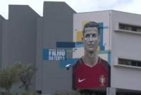 В Португалии презентовали "стену Роналду"