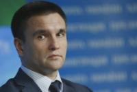 МИД: саммит Украина-ЕС должен состояться в октябре-ноябре