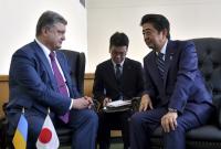 Порошенко на встрече с премьером Японии осудил ядерные испытания КНДР