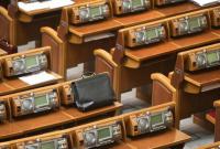 Сайт и газета Рады опубликуют имена депутатов, которые прогуляли "бюджетное" заседание
