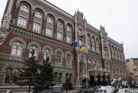 Нацбанк назвал причины роста украинской экономики