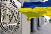 Миссия МВФ прибудет в Украину в октябре - АП